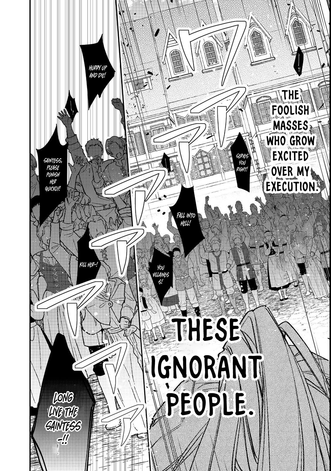 The Condemnation and Revenge of the Villainess Gloria von Cordwell Chapter 1 - page 10