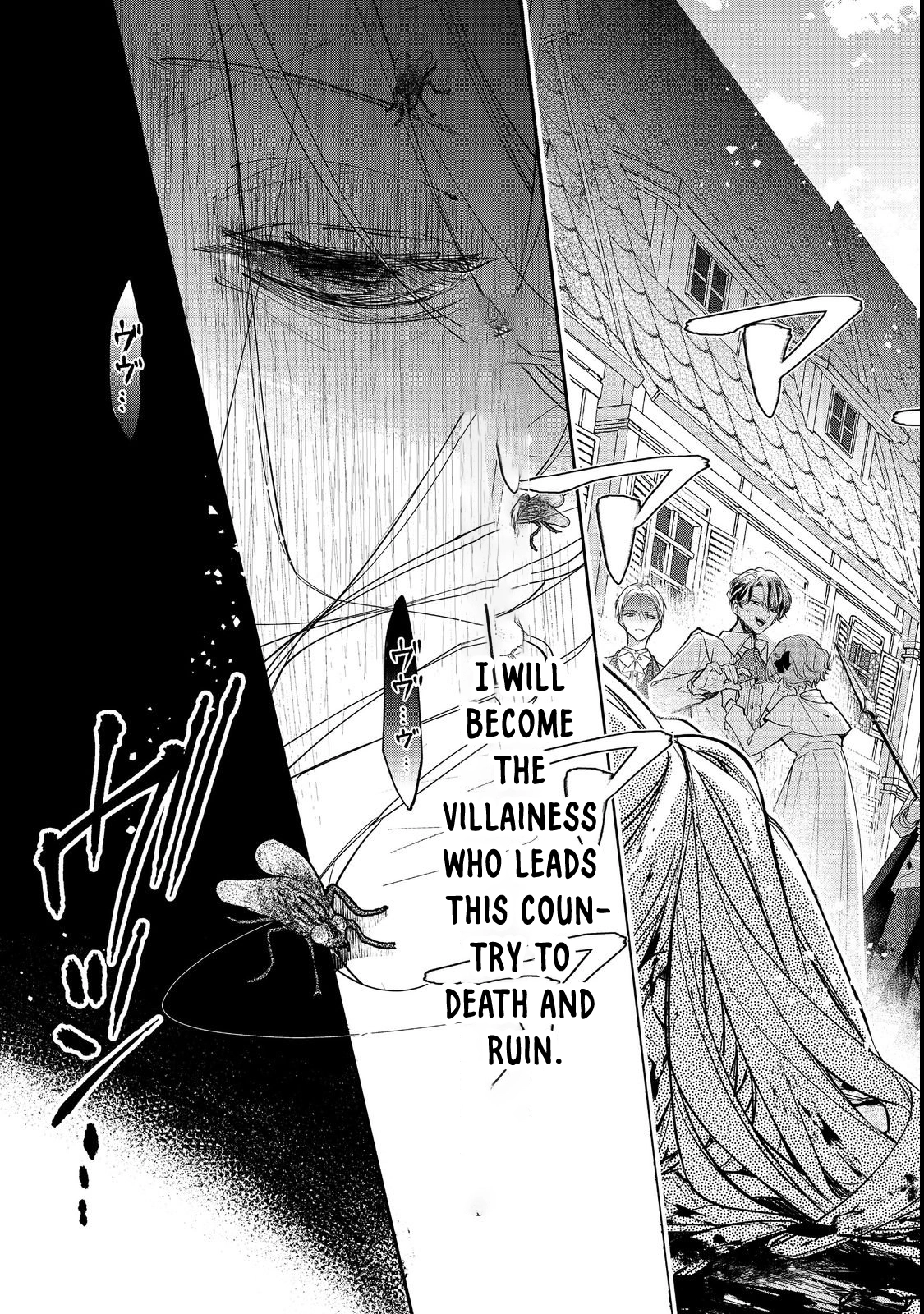 The Condemnation and Revenge of the Villainess Gloria von Cordwell Chapter 1 - page 13