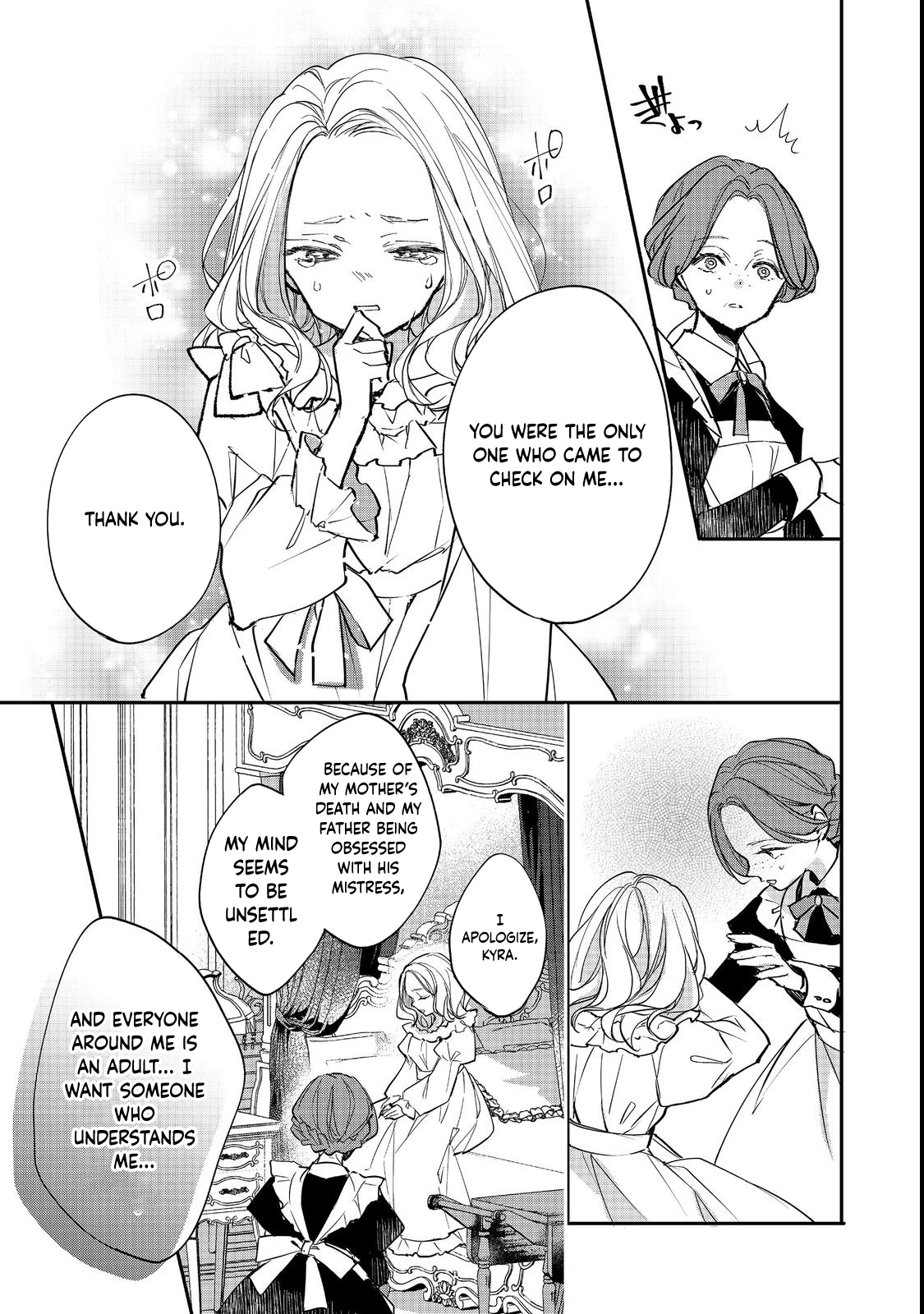 The Condemnation and Revenge of the Villainess Gloria von Cordwell Chapter 1 - page 31