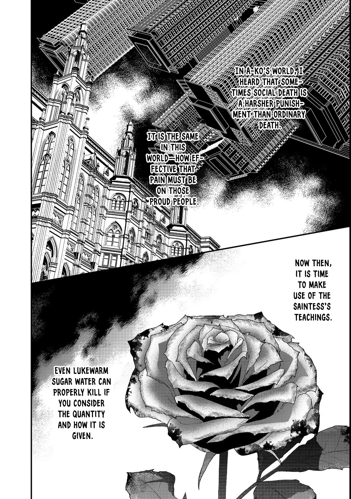 The Condemnation and Revenge of the Villainess Gloria von Cordwell Chapter 2 - page 12