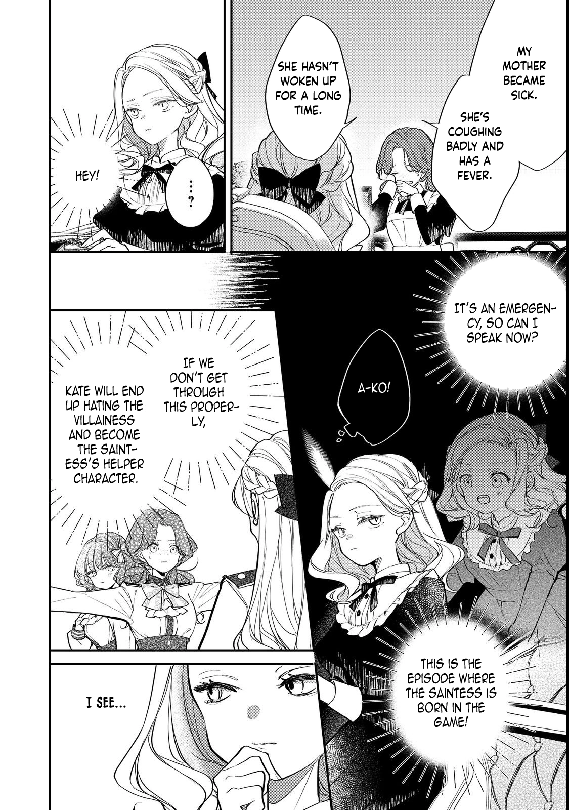 The Condemnation and Revenge of the Villainess Gloria von Cordwell Chapter 2 - page 14