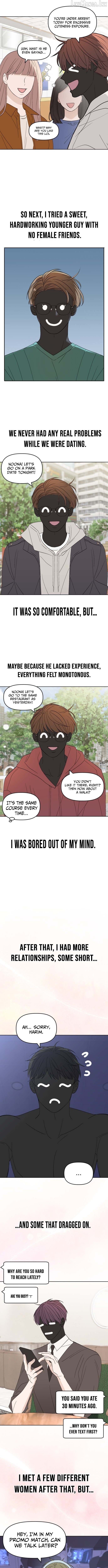 There's No Way This Is Love Chapter 1 - page 2