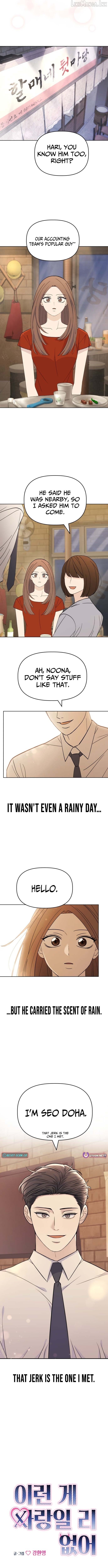 There's No Way This Is Love Chapter 1 - page 4