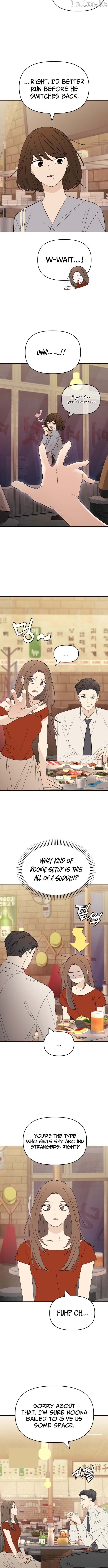 There's No Way This Is Love Chapter 1 - page 7