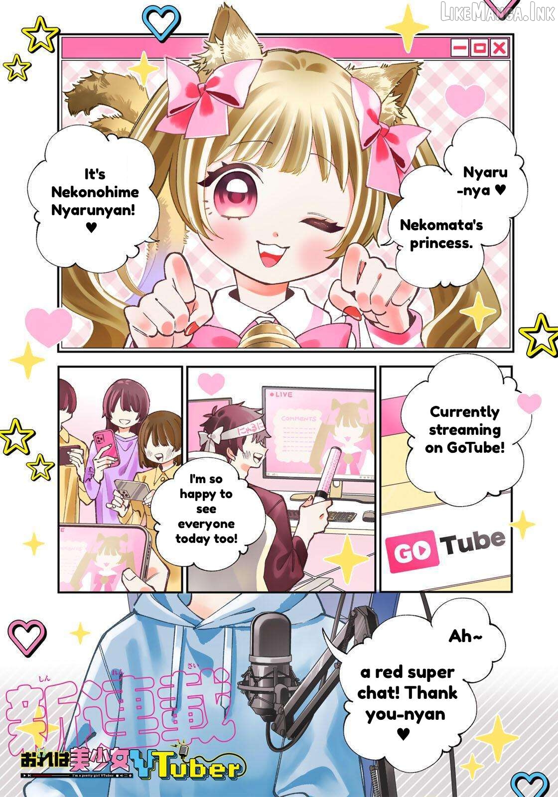 I'm a Pretty Girl VTuber Chapter 1 - page 1