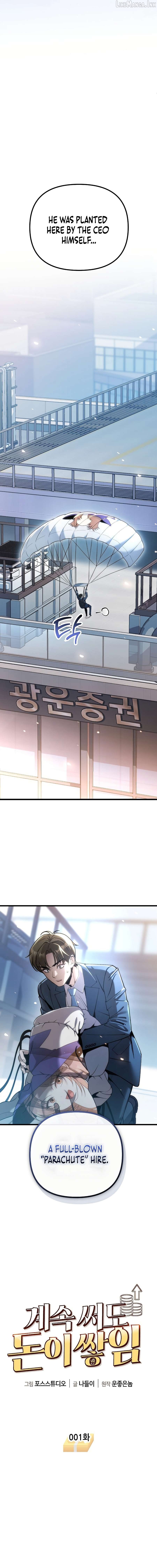 Even if He Keeps Spending, Money Accumulates Chapter 1 - page 13