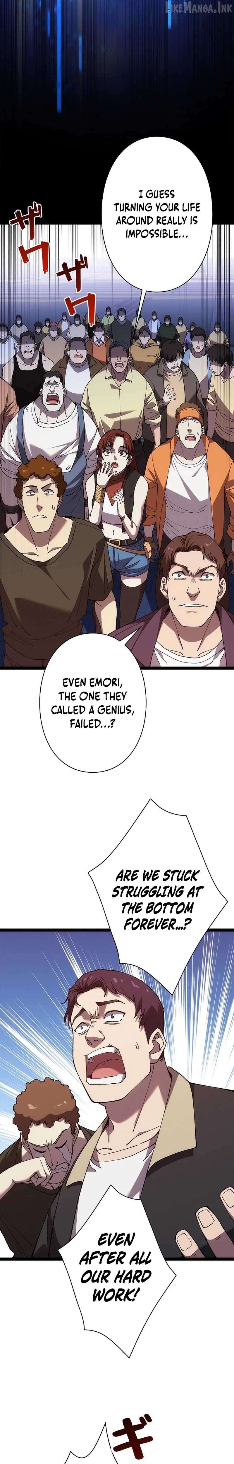 The Strongest Swordsman Rising from a Bottom-Tier Job Chapter 1 - page 20