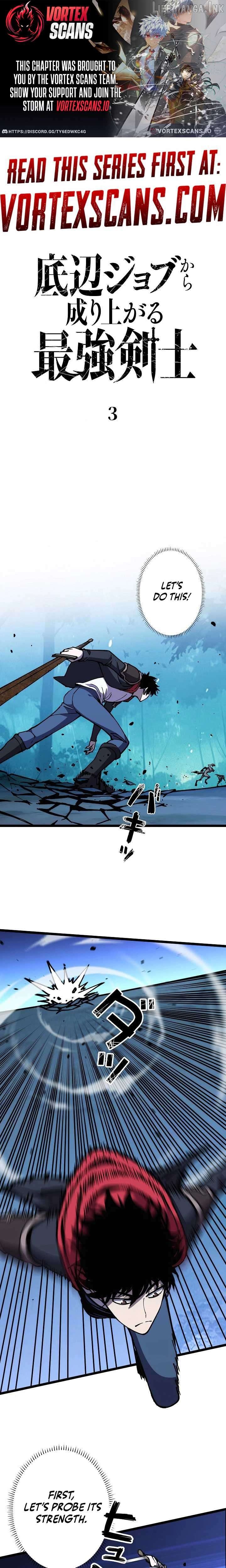 The Strongest Swordsman Rising from a Bottom-Tier Job Chapter 3 - page 1