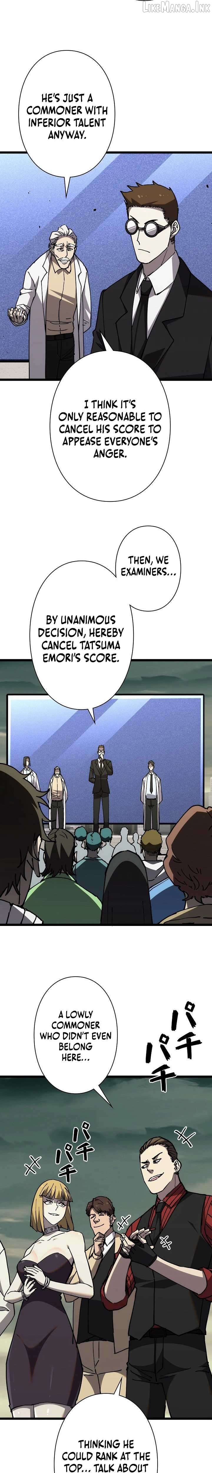 The Strongest Swordsman Rising from a Bottom-Tier Job Chapter 4 - page 17