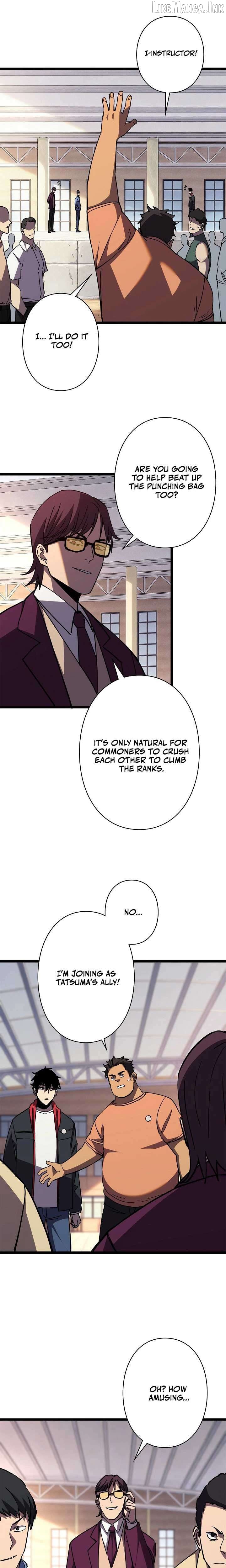 The Strongest Swordsman Rising from a Bottom-Tier Job Chapter 6 - page 17