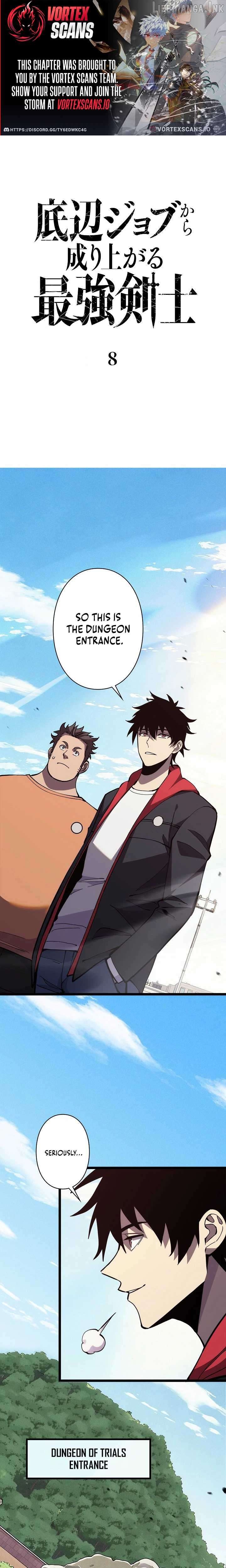 The Strongest Swordsman Rising from a Bottom-Tier Job Chapter 8 - page 1