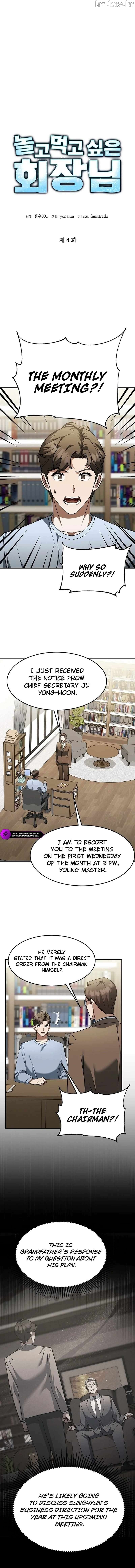 The Chairman Who Wants to Slack Off and Enjoy Life Chapter 4 - page 6