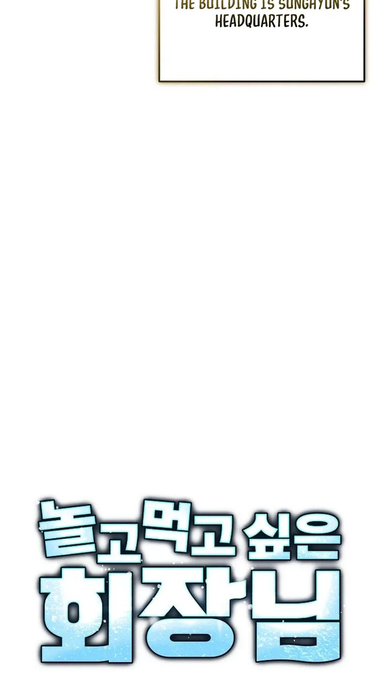 The Chairman Who Wants to Slack Off and Enjoy Life Chapter 5 - page 4