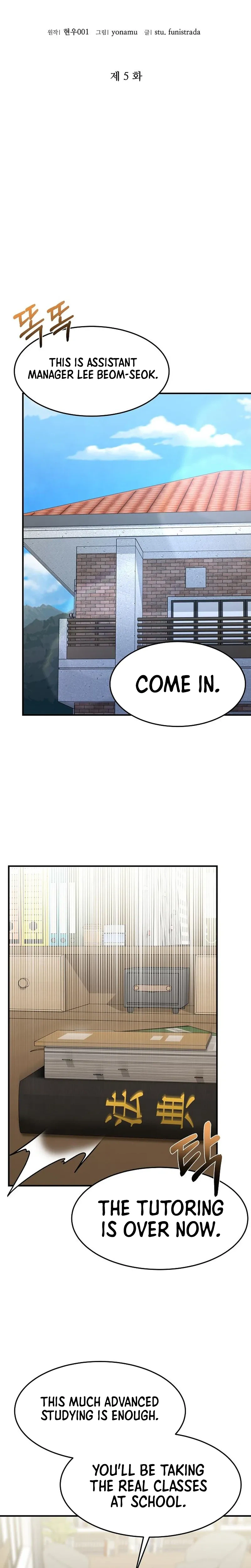 The Chairman Who Wants to Slack Off and Enjoy Life Chapter 5 - page 5