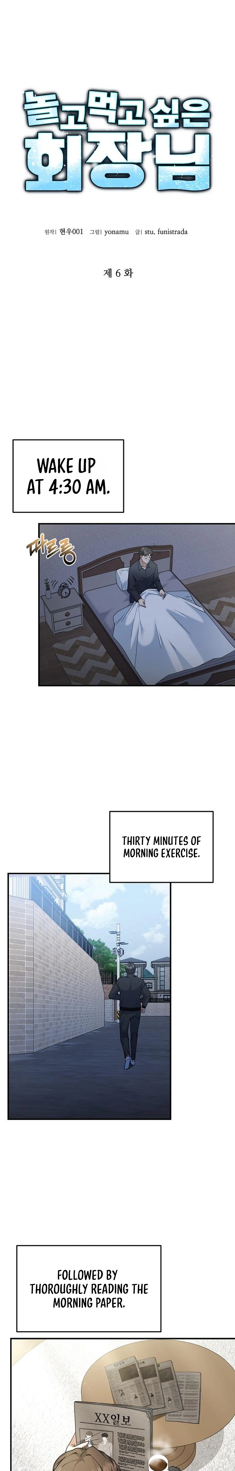 The Chairman Who Wants to Slack Off and Enjoy Life Chapter 6 - page 14