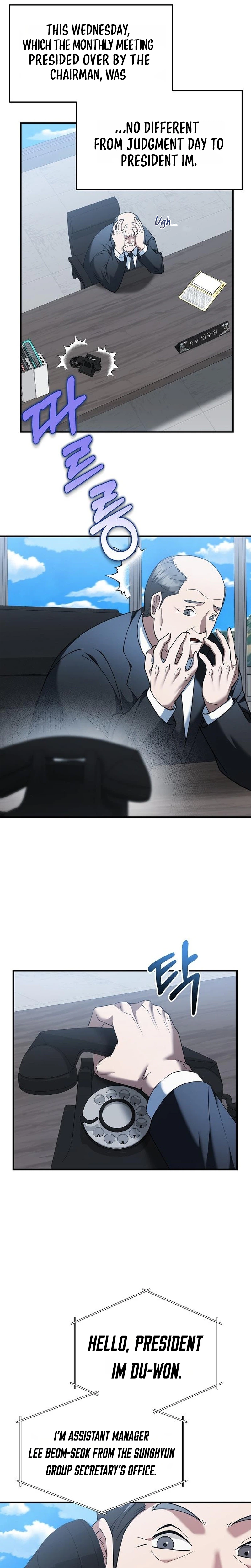 The Chairman Who Wants to Slack Off and Enjoy Life Chapter 6 - page 4