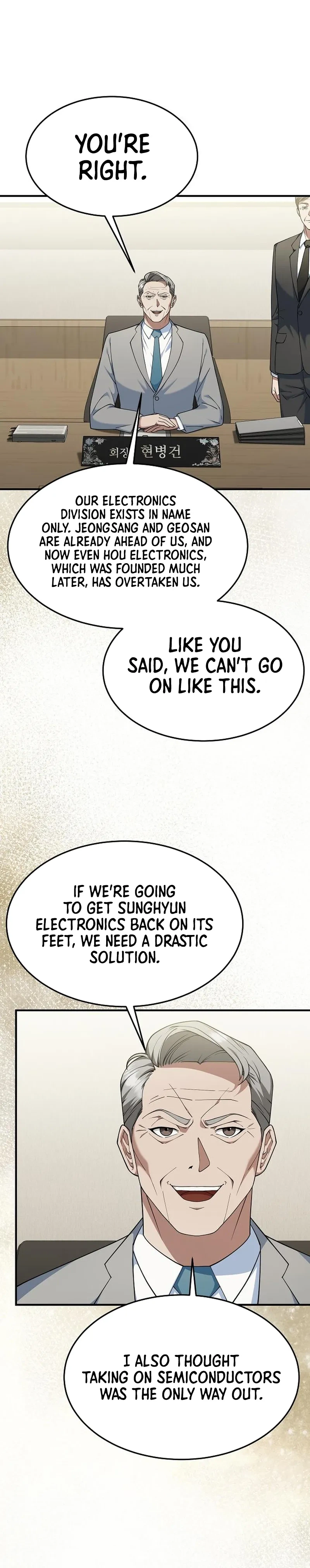 The Chairman Who Wants to Slack Off and Enjoy Life Chapter 9 - page 6
