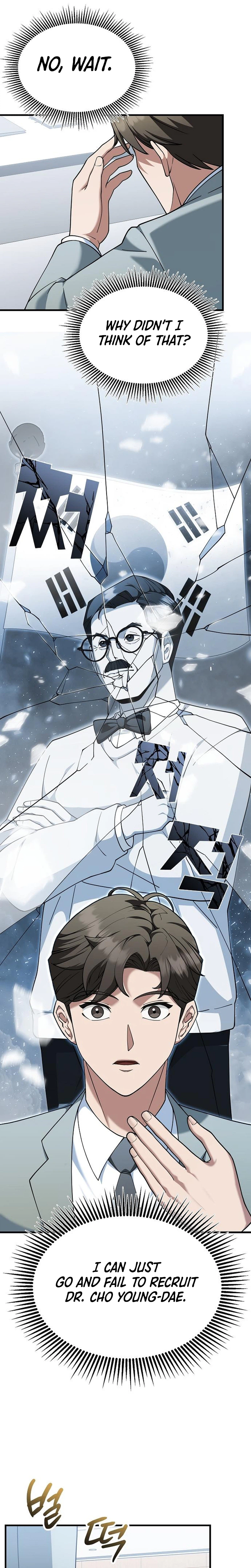 The Chairman Who Wants to Slack Off and Enjoy Life Chapter 10 - page 37
