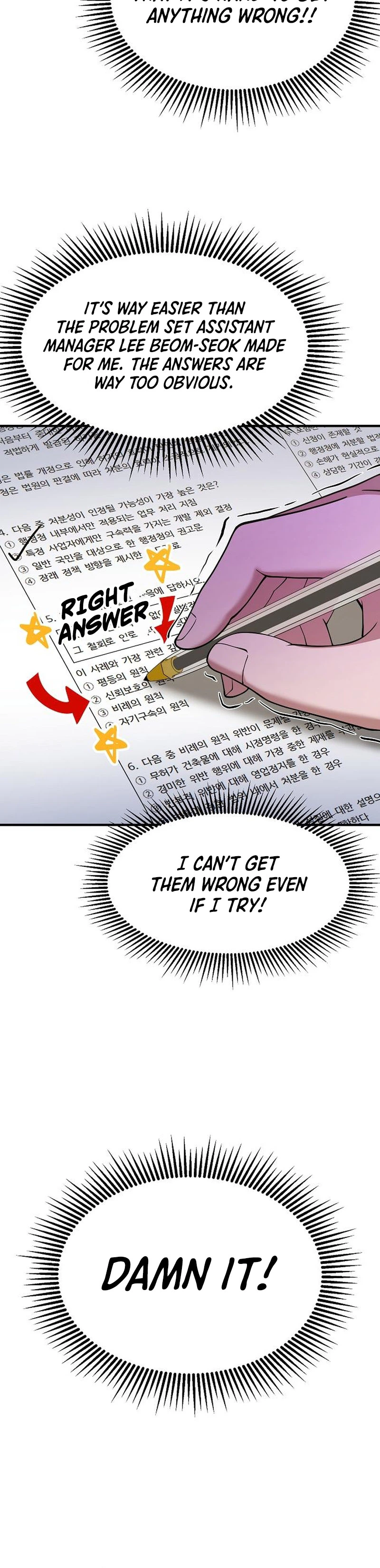 The Chairman Who Wants to Slack Off and Enjoy Life Chapter 12 - page 18