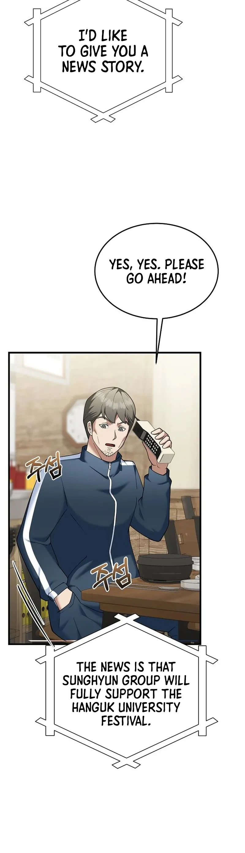 The Chairman Who Wants to Slack Off and Enjoy Life Chapter 14 - page 27