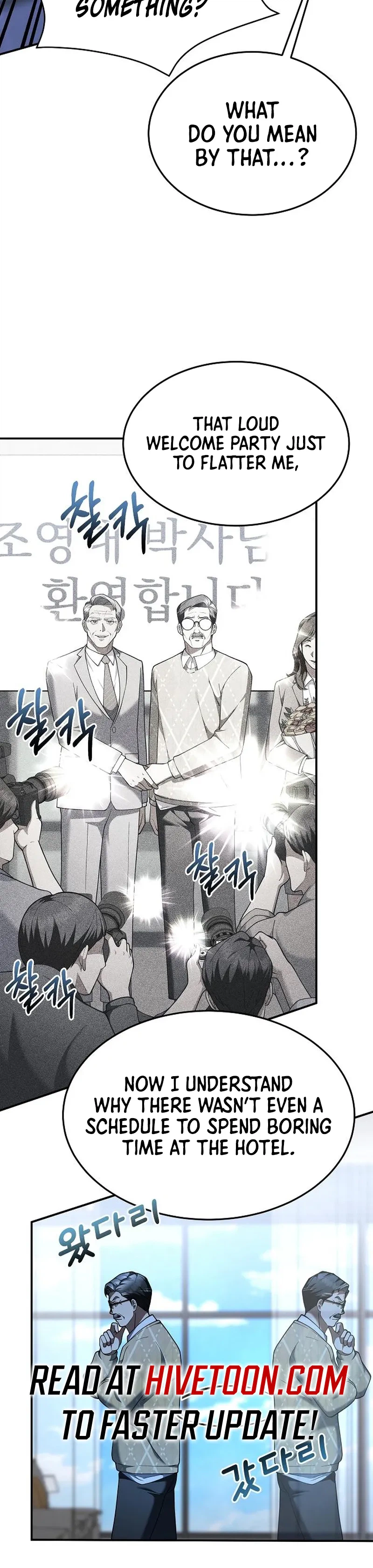 The Chairman Who Wants to Slack Off and Enjoy Life Chapter 14 - page 3