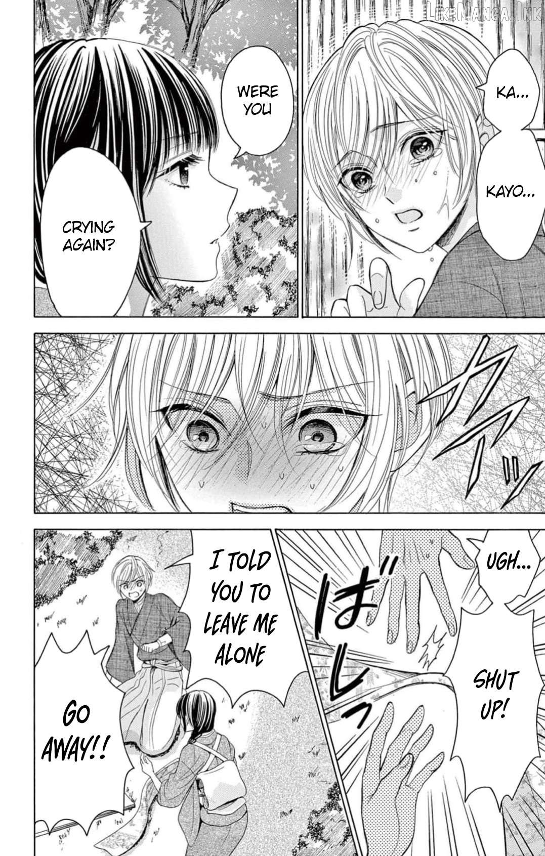 Henshoku Kyuuketsuki wa Oazuke-chuu Chapter 1 - page 13