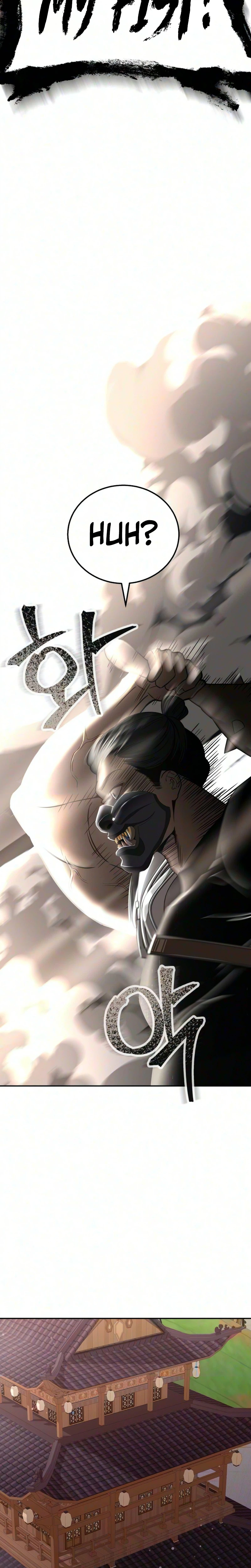 World's Strongest Straight Punch Chapter 2 - page 2