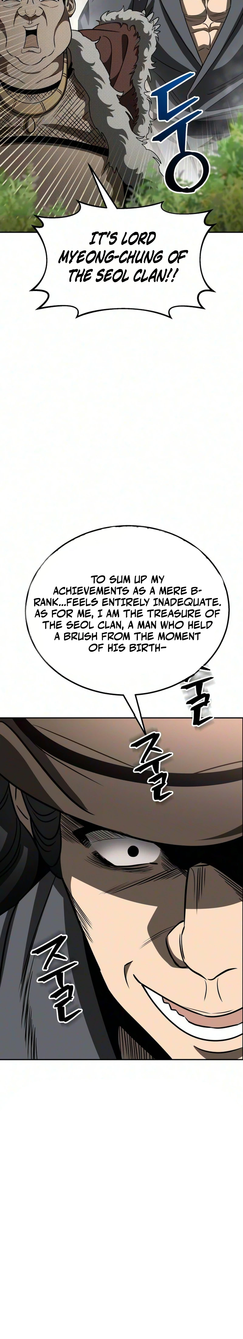 World's Strongest Straight Punch Chapter 2 - page 51