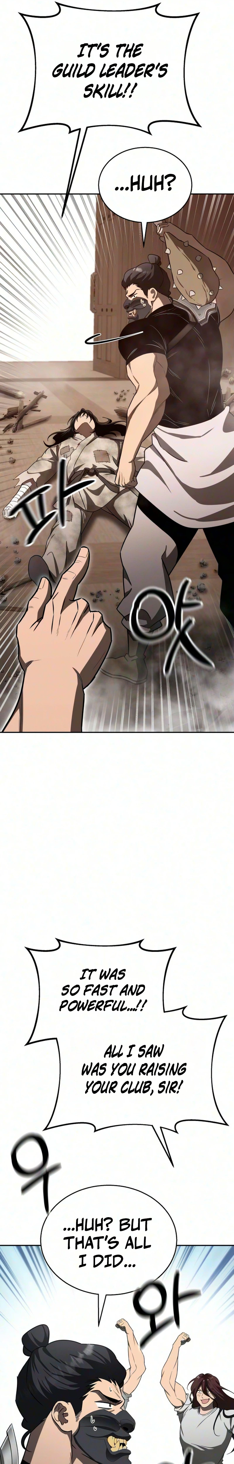 World's Strongest Straight Punch Chapter 2 - page 7