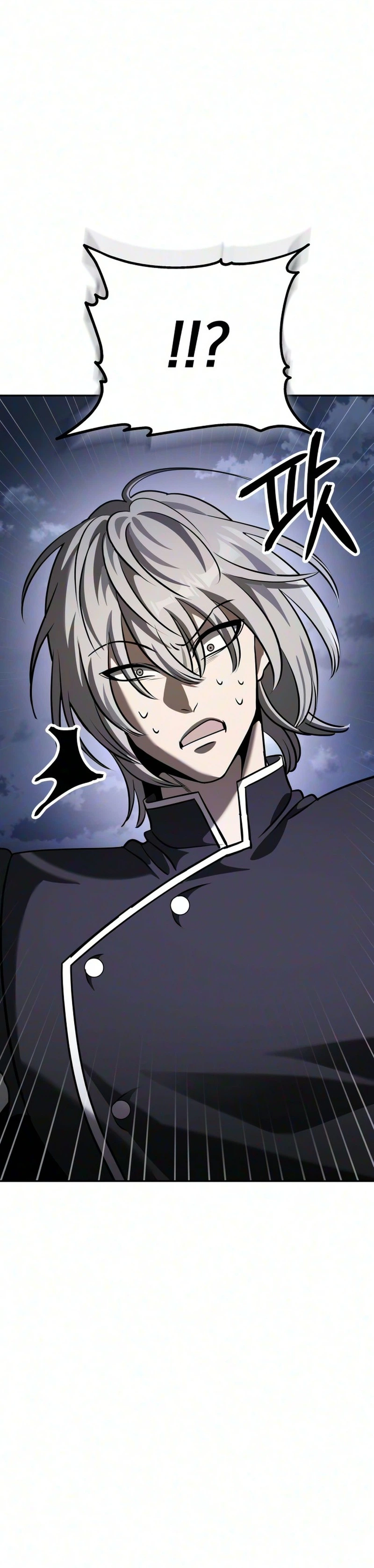 World's Strongest Straight Punch Chapter 5 - page 27
