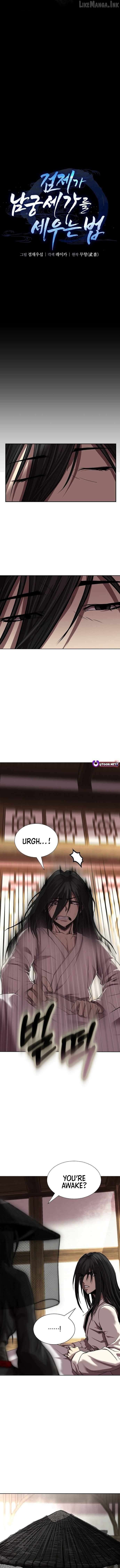 The Sword Emperor’s Path to Namgung Chapter 3 - page 9
