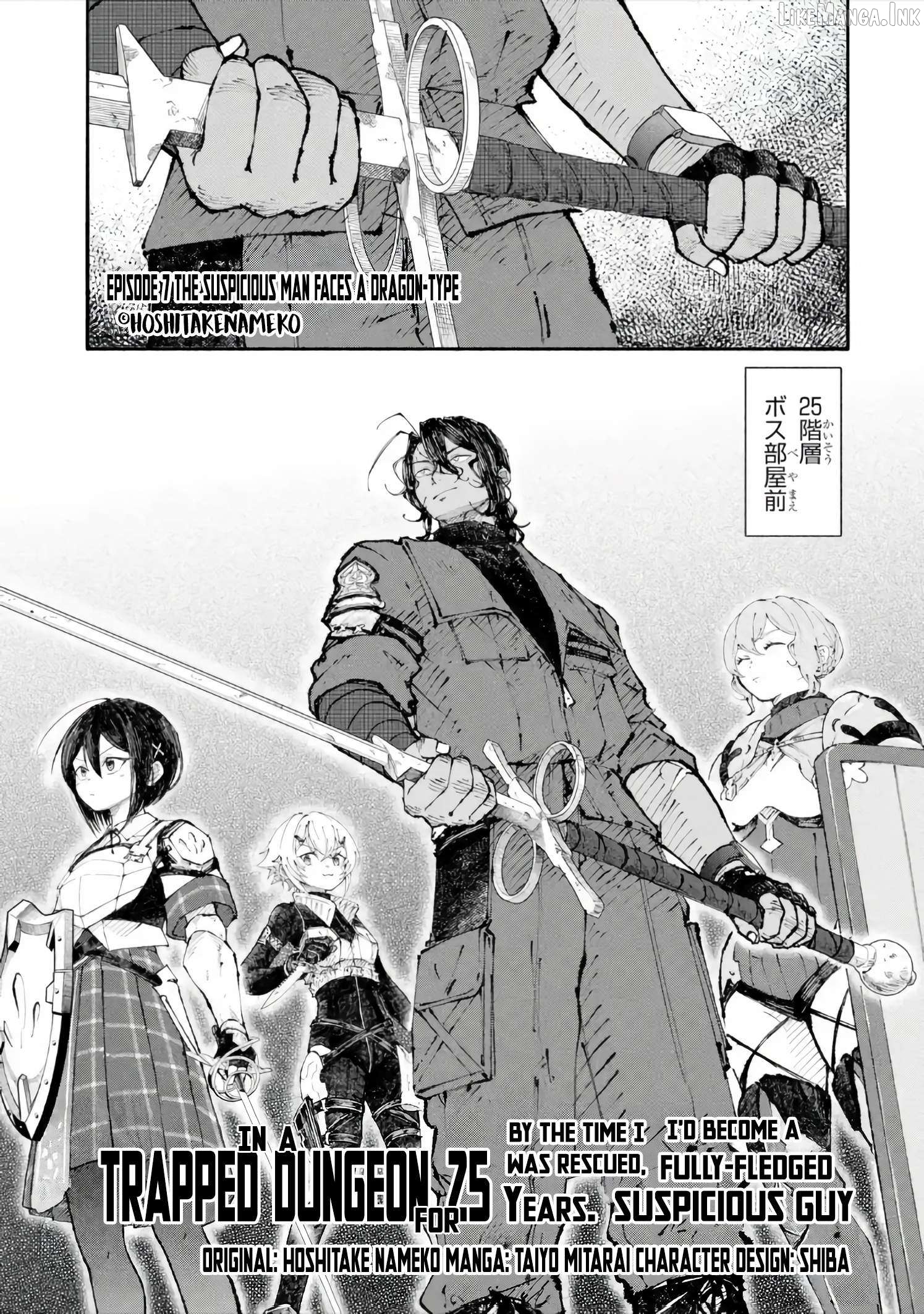 Dungeon ni Tojikomerarete 25-nen. Kyuushutsu sareta Toki ni wa Rippa na Fushinsha ni Natteita Chapter 7.1 - page 2
