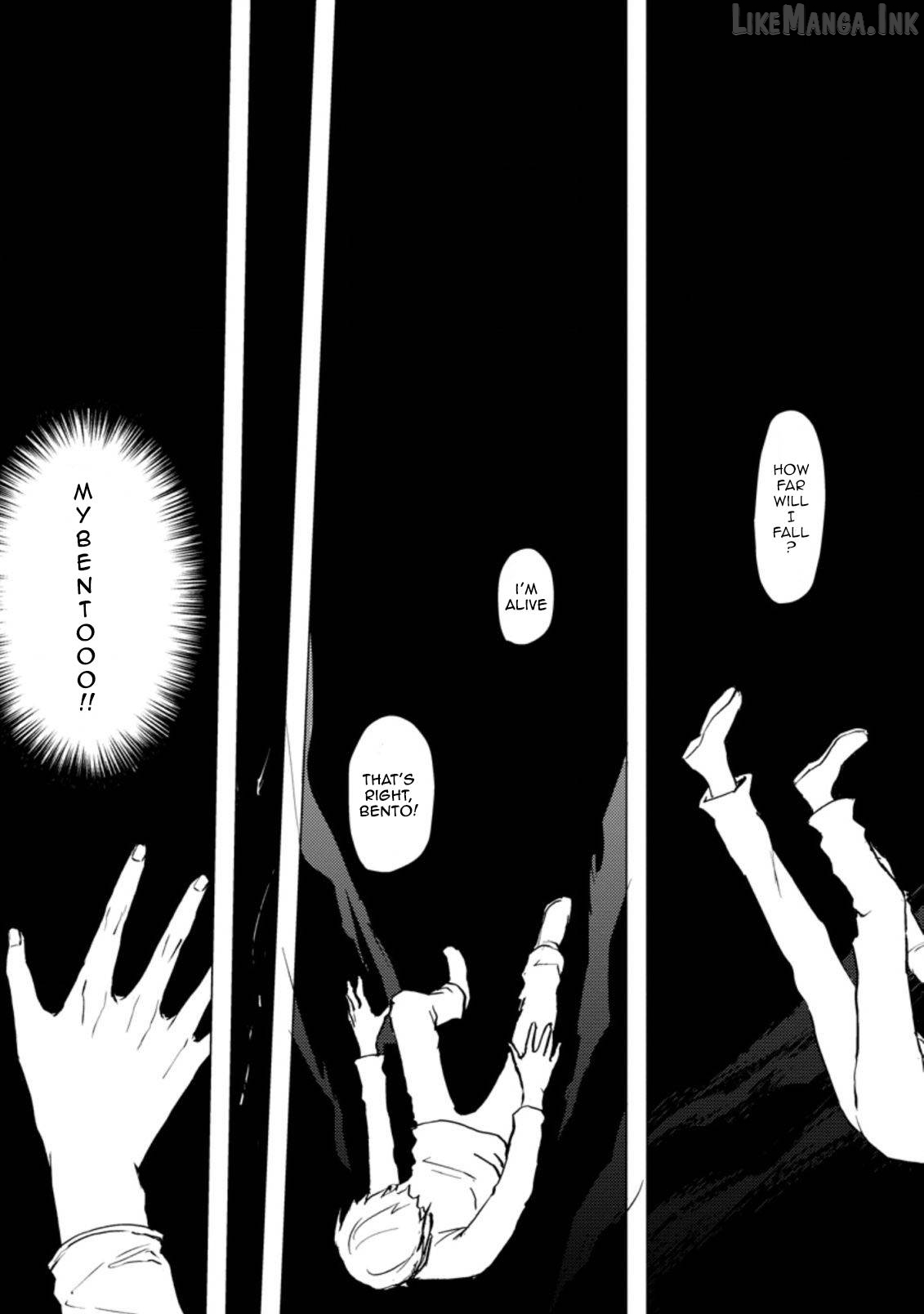 Ano Hi Chikyuu ni Dungeon ga Shutsugen Shita Chapter 1.1 - page 13
