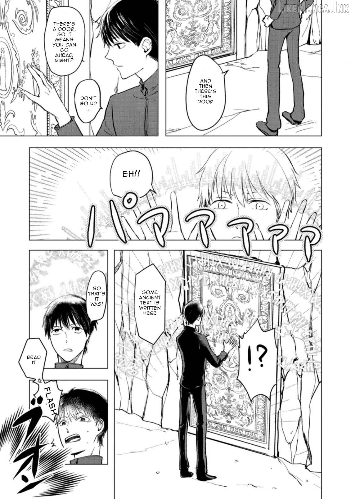 Ano Hi Chikyuu ni Dungeon ga Shutsugen Shita Chapter 1.1 - page 19