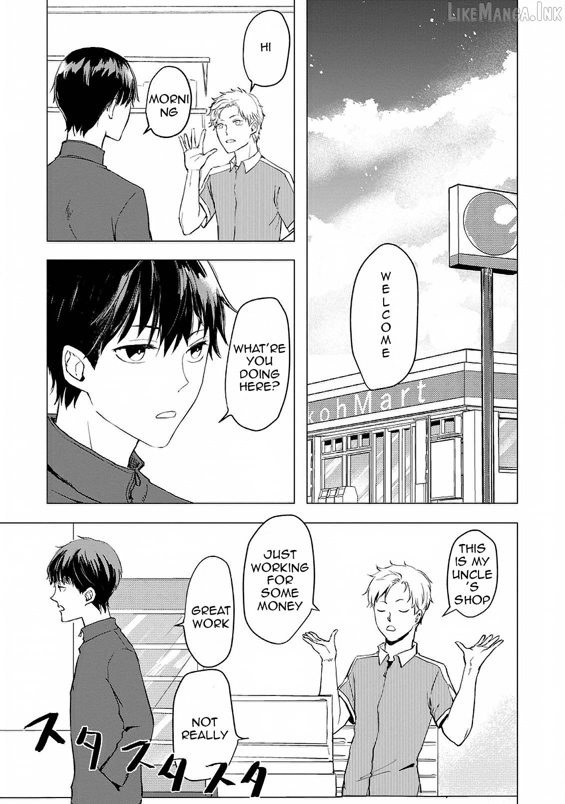 Ano Hi Chikyuu ni Dungeon ga Shutsugen Shita Chapter 1.1 - page 7