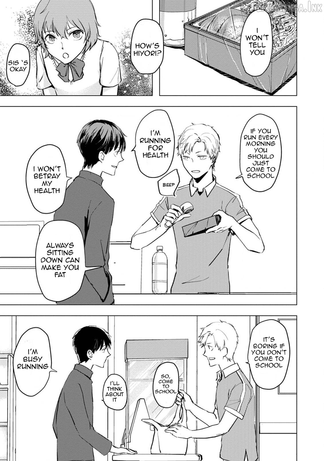 Ano Hi Chikyuu ni Dungeon ga Shutsugen Shita Chapter 1.1 - page 9