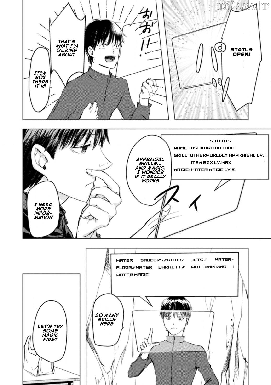 Ano Hi Chikyuu ni Dungeon ga Shutsugen Shita Chapter 1.2 - page 5
