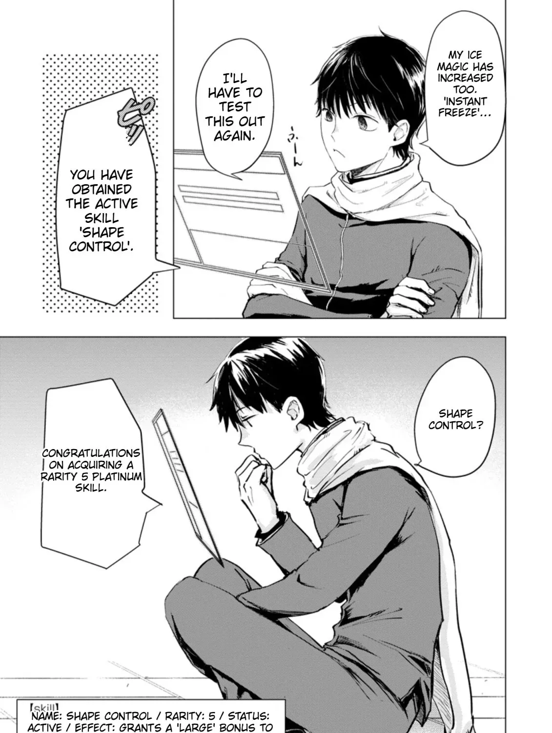 Ano Hi Chikyuu ni Dungeon ga Shutsugen Shita Chapter 3 - page 22