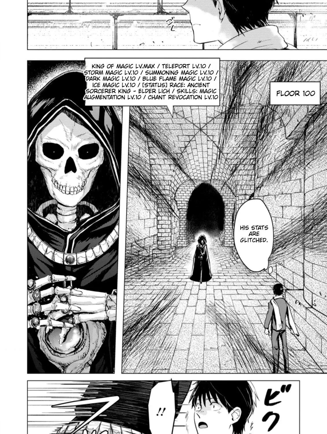 Ano Hi Chikyuu ni Dungeon ga Shutsugen Shita Chapter 3 - page 32