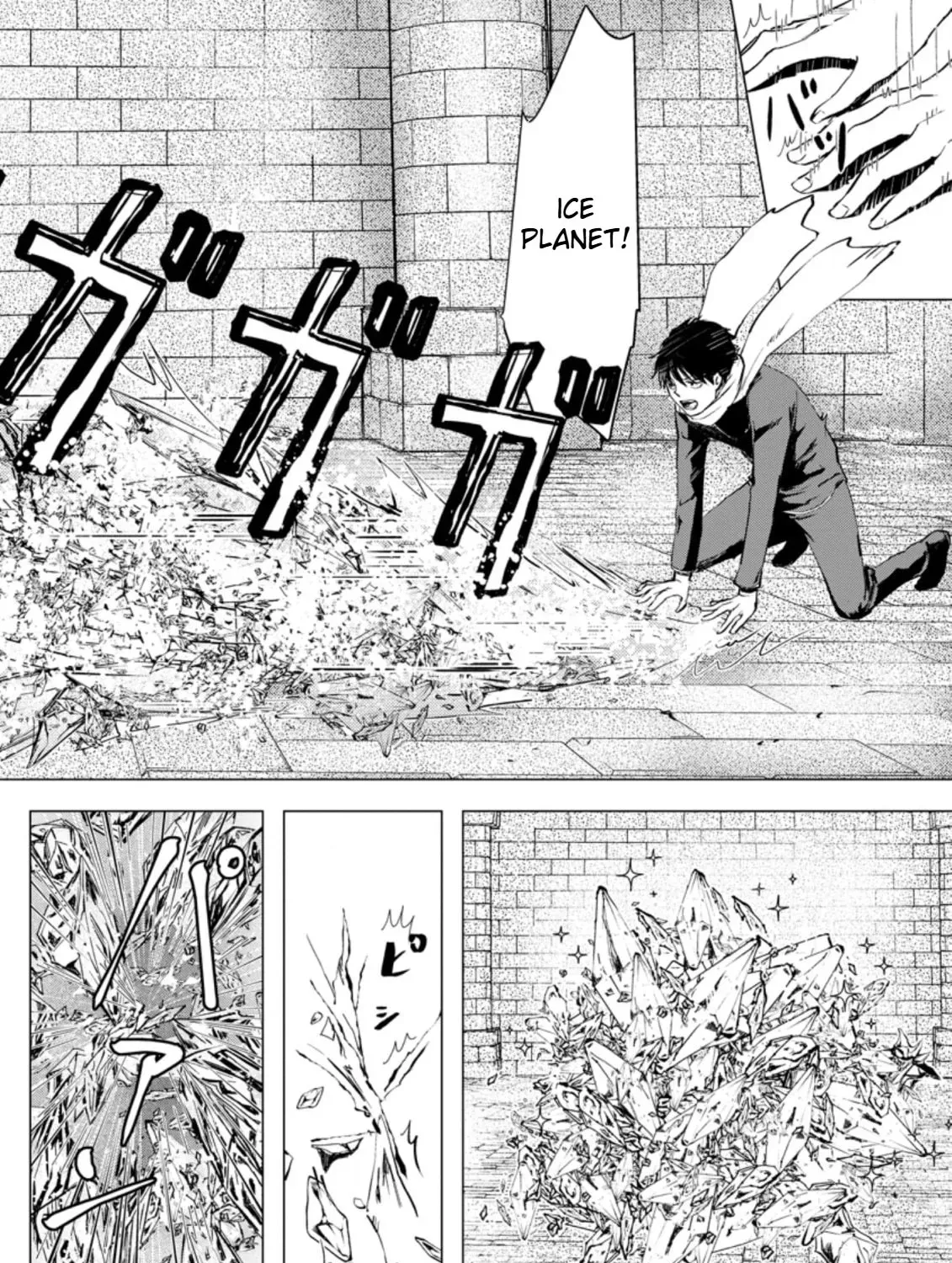Ano Hi Chikyuu ni Dungeon ga Shutsugen Shita Chapter 3 - page 36