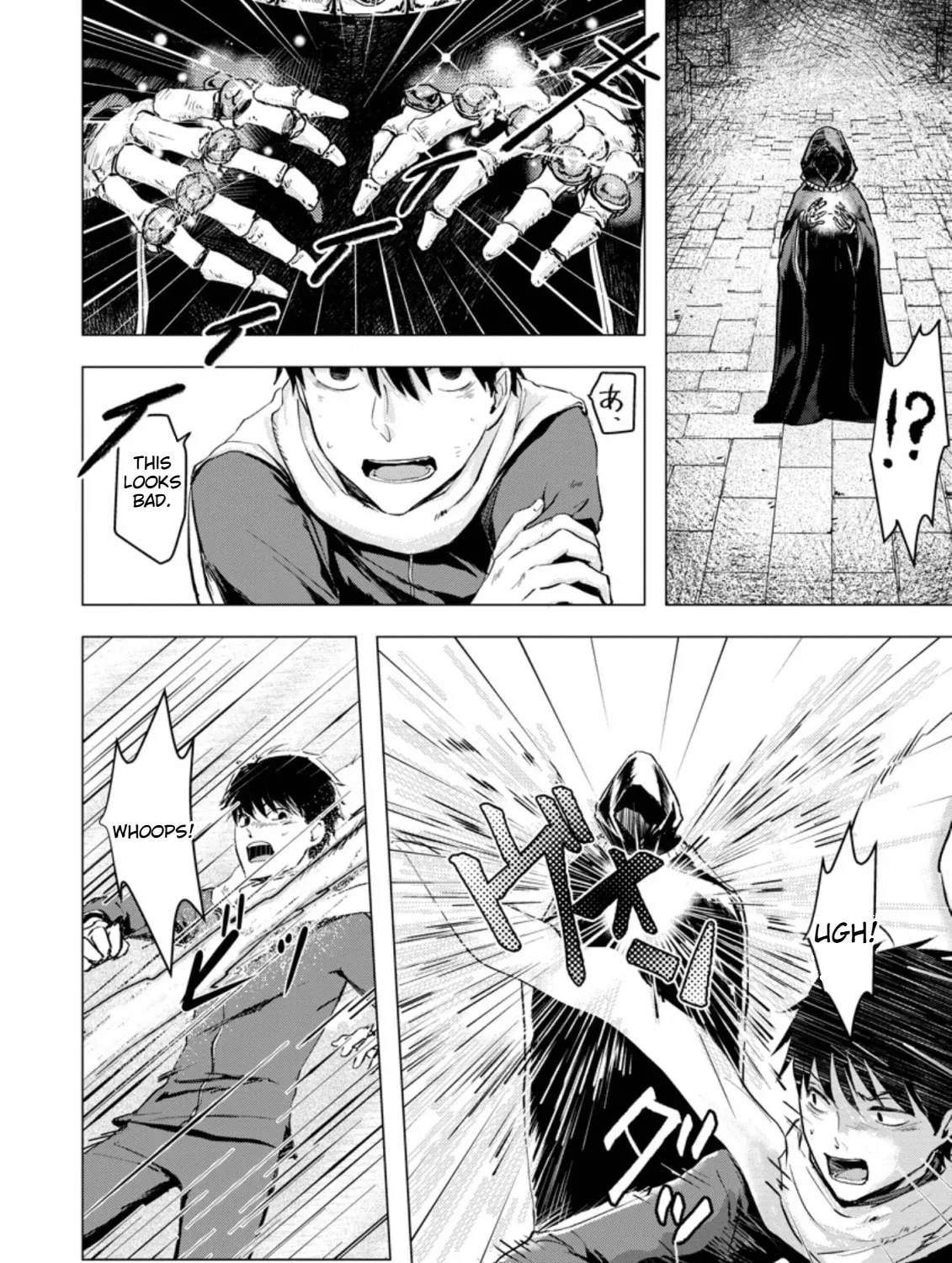 Ano Hi Chikyuu ni Dungeon ga Shutsugen Shita Chapter 3 - page 40