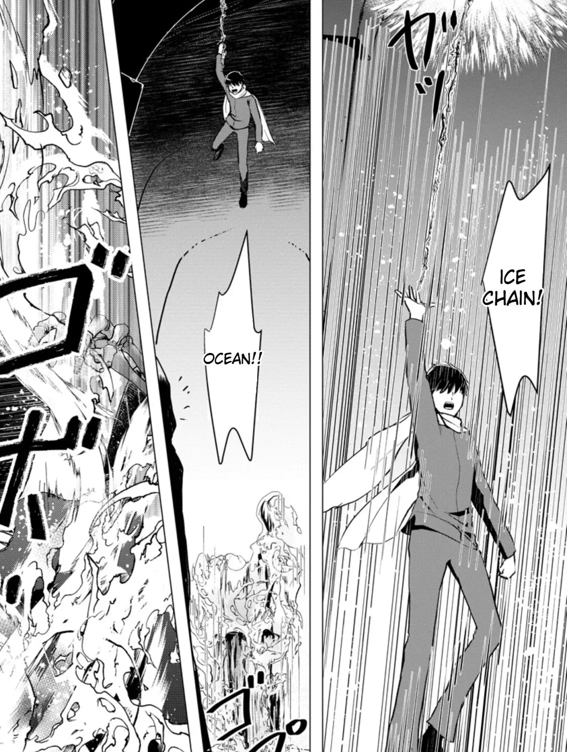 Ano Hi Chikyuu ni Dungeon ga Shutsugen Shita Chapter 3 - page 44