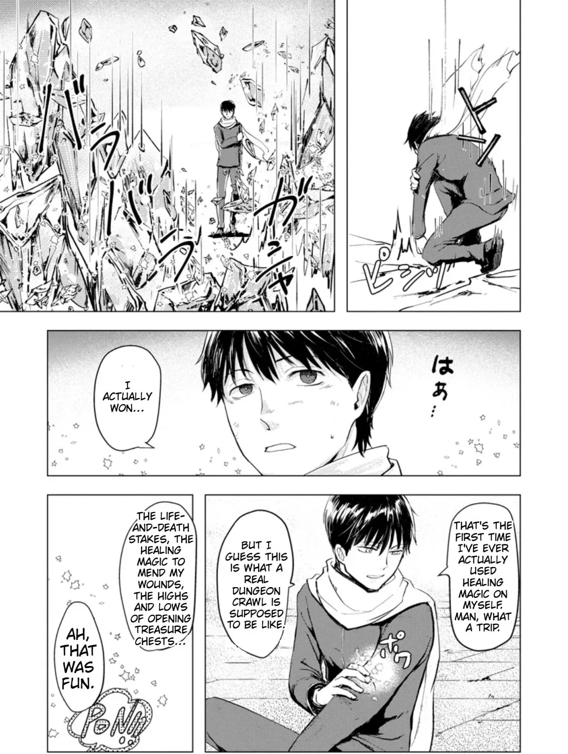 Ano Hi Chikyuu ni Dungeon ga Shutsugen Shita Chapter 3 - page 50