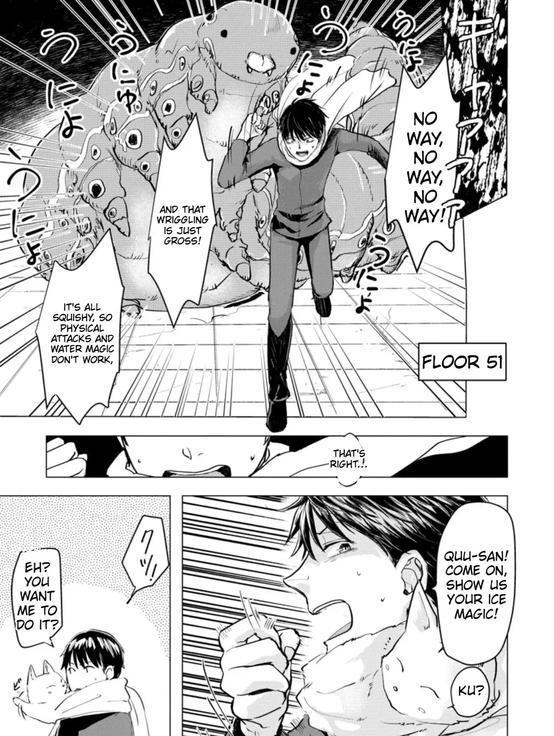 Ano Hi Chikyuu ni Dungeon ga Shutsugen Shita Chapter 3 - page 6