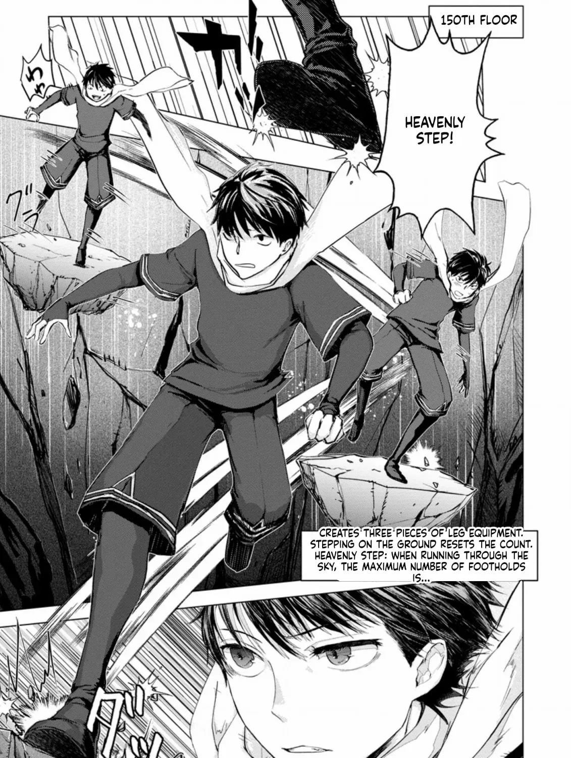 Ano Hi Chikyuu ni Dungeon ga Shutsugen Shita Chapter 4 - page 14