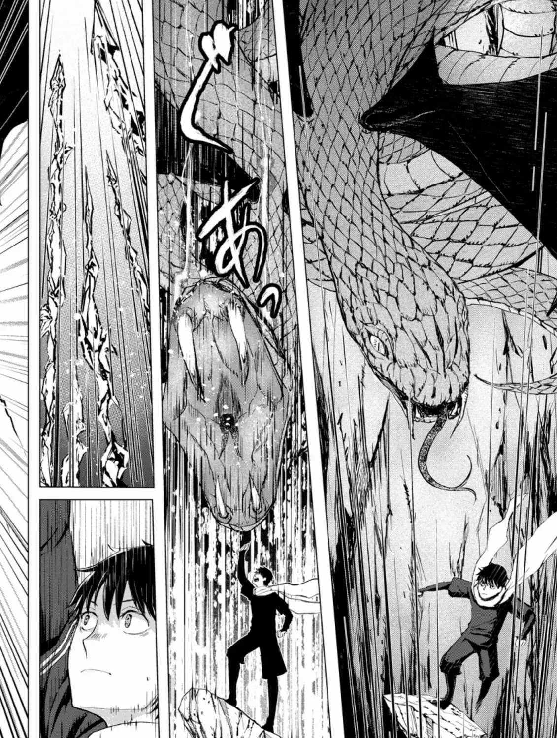 Ano Hi Chikyuu ni Dungeon ga Shutsugen Shita Chapter 4 - page 16