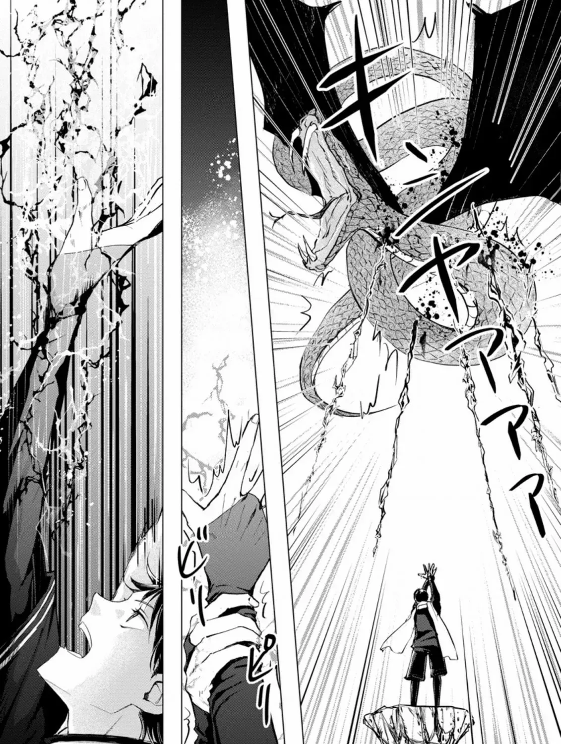 Ano Hi Chikyuu ni Dungeon ga Shutsugen Shita Chapter 4 - page 18