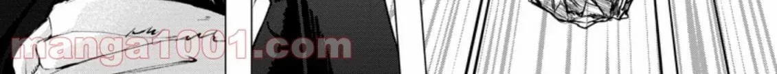 Ano Hi Chikyuu ni Dungeon ga Shutsugen Shita Chapter 4 - page 19