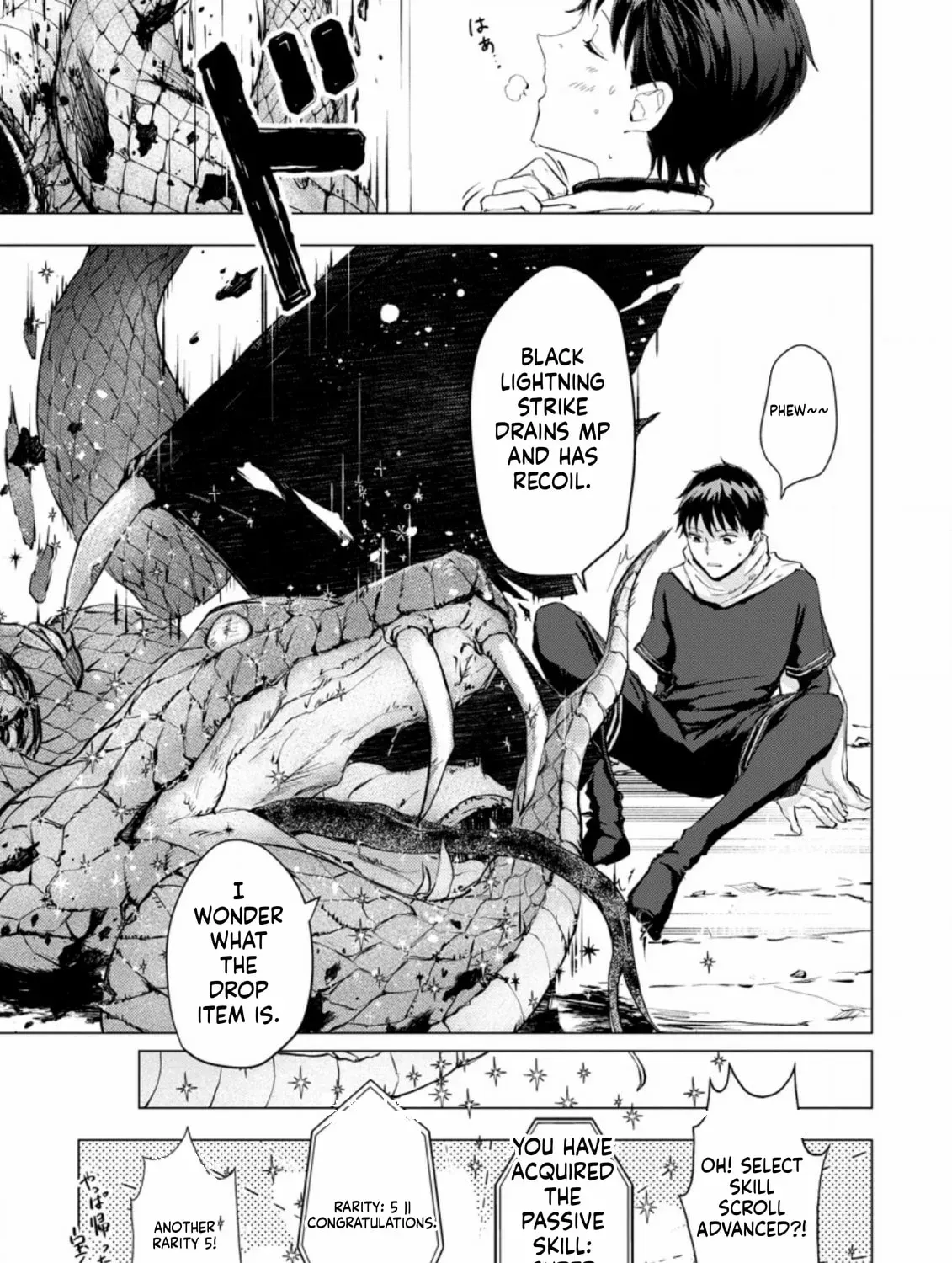Ano Hi Chikyuu ni Dungeon ga Shutsugen Shita Chapter 4 - page 22