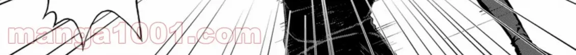 Ano Hi Chikyuu ni Dungeon ga Shutsugen Shita Chapter 4 - page 27